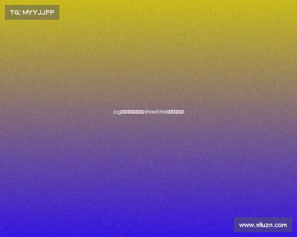 zcg电子竞技俱乐部开业;showtime电子竞技俱乐部